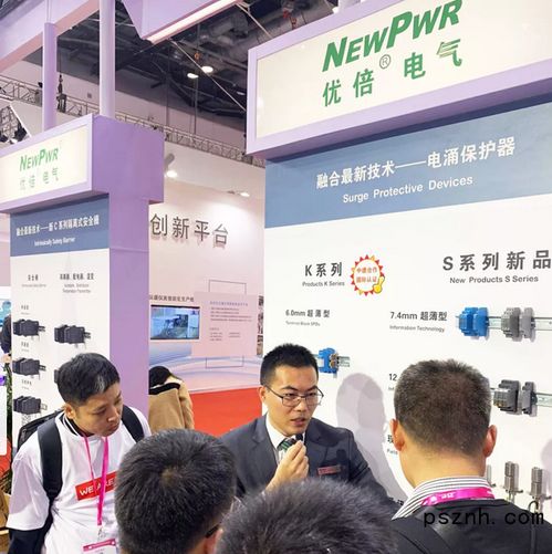 一抹世界工業畫卷上的優倍色彩 群企匯聚2018多國儀器儀表展的軟件篇章